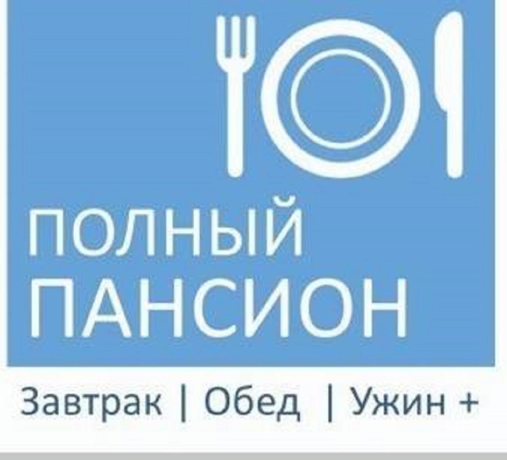 Мини-Отель Кристалл Gantiadi Zewnętrze zdjęcie